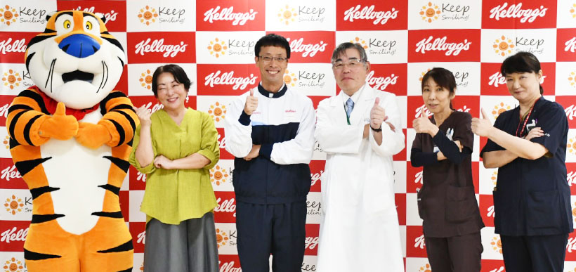 日本ケロッグとキープ・スマイリング、入院小児付き添う家族サポート