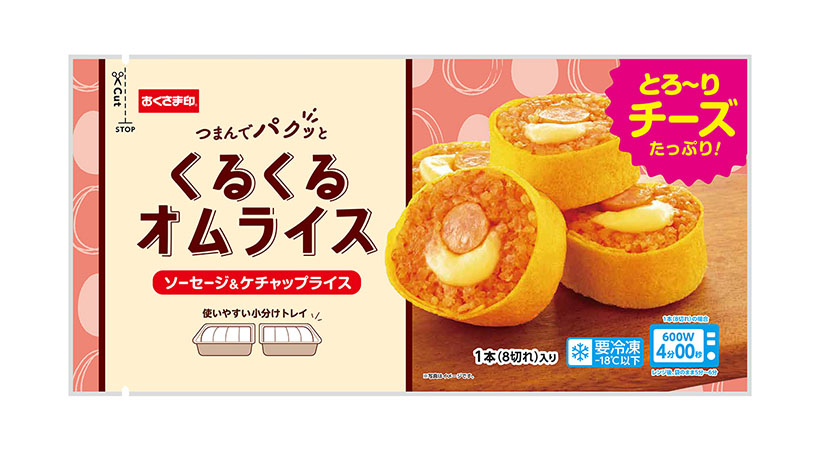 冷凍米飯特集:幸南食糧 30億円向け新設備検討