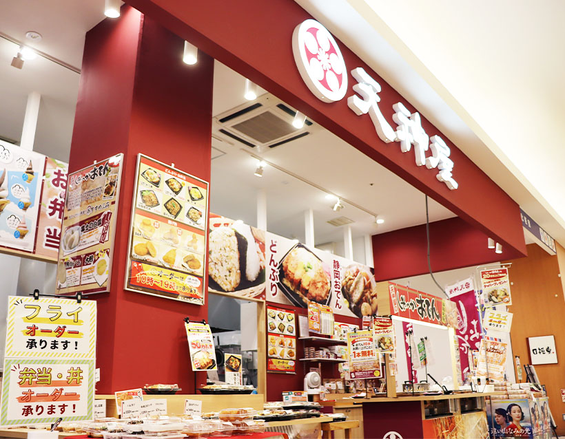 ベイドリーム清水店