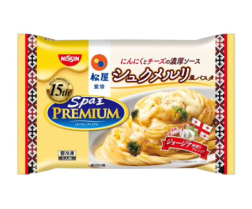 日清食品冷凍、濃厚商品「松屋監修 シュクメルリ風パスタ」発売