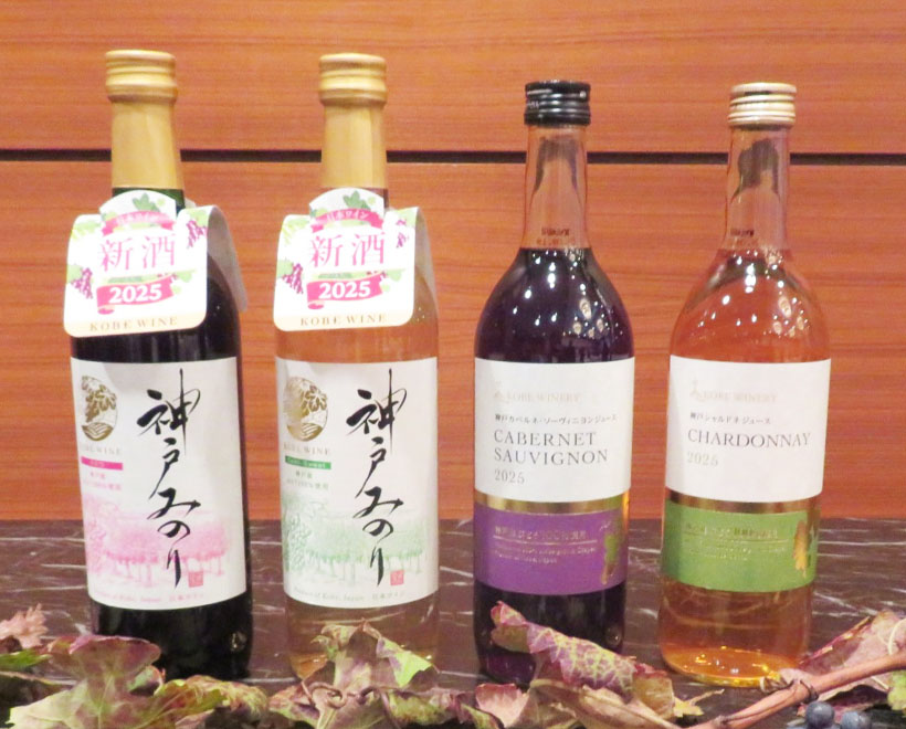白鶴酒造、事業継承後初　自社醸造ワイン発売　神戸ワインを世界ブランドに