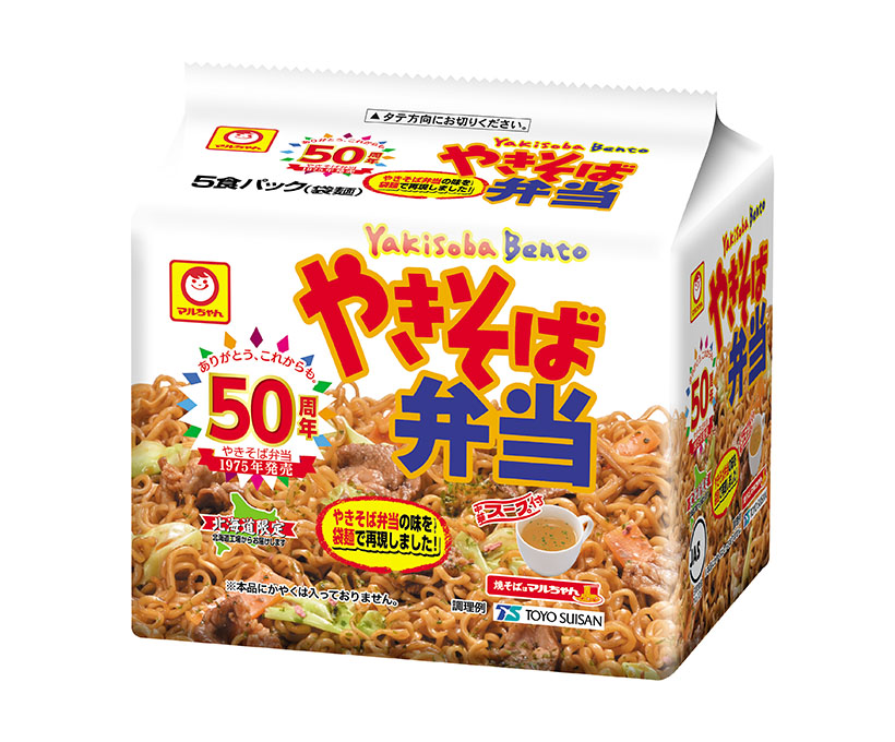 東洋水産、「やきそば弁当」50周年で袋麺発売