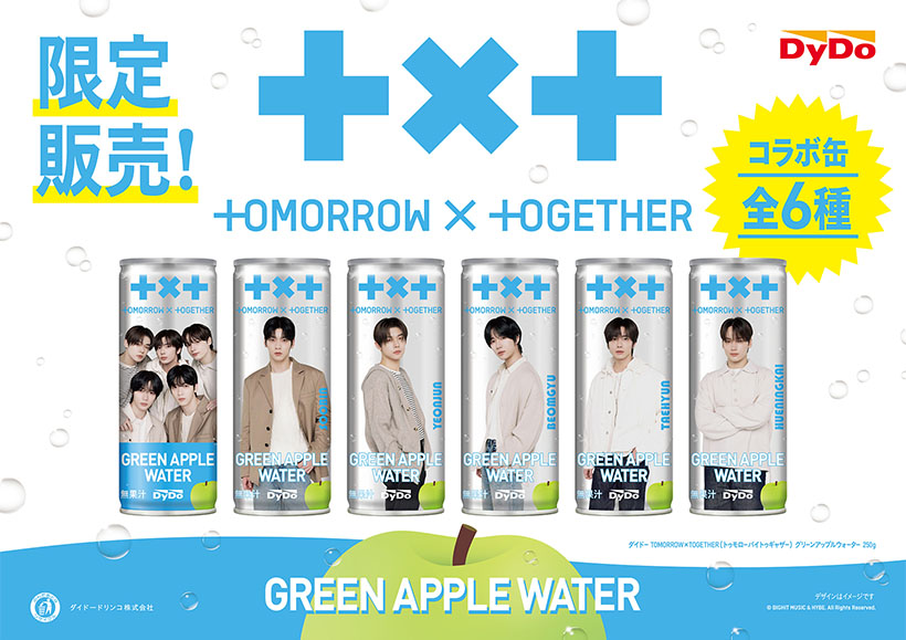 ダイドードリンコ、「グリーンアップルウォーター」先行販売を実施