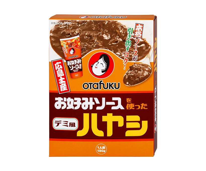 オタフクソース、初のレトルト商品「お好みソースを使ったハヤシ」発売