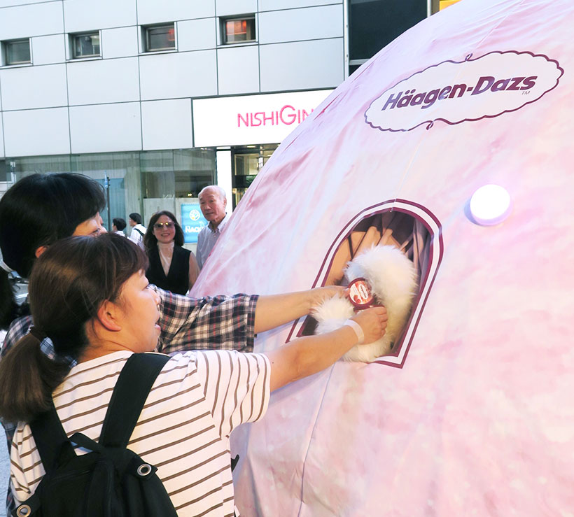 ハーゲンダッツ ジャパン、映画とタイアップ　「ミニカップストロベリー」を配布