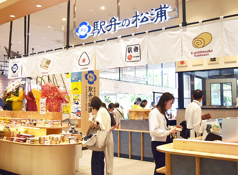 名古屋の駅弁を100年以上作り続けてきた松浦商店の新業態「駅弁の松浦」