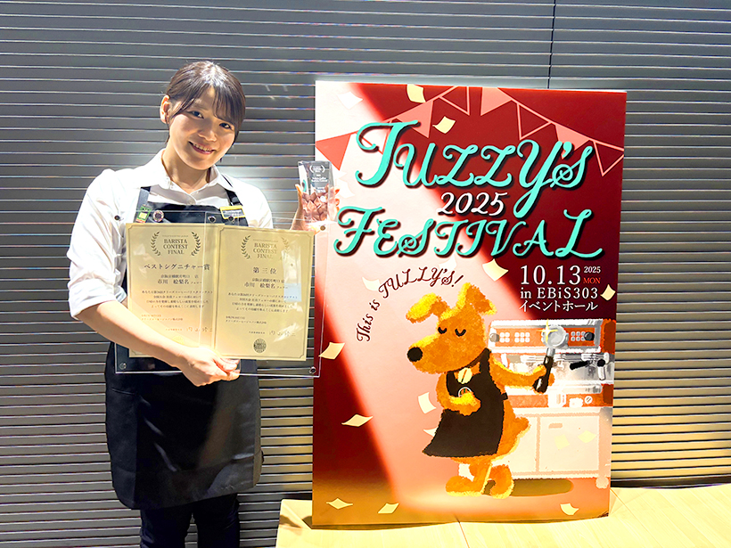 社員フェローの部で第三位、競技者オリジナルの制作ドリンク「シグニチャードリンク」部門で「ベストシグニチャー賞」に輝いた市川絵梨名さん(京阪京橋駅片町口店)