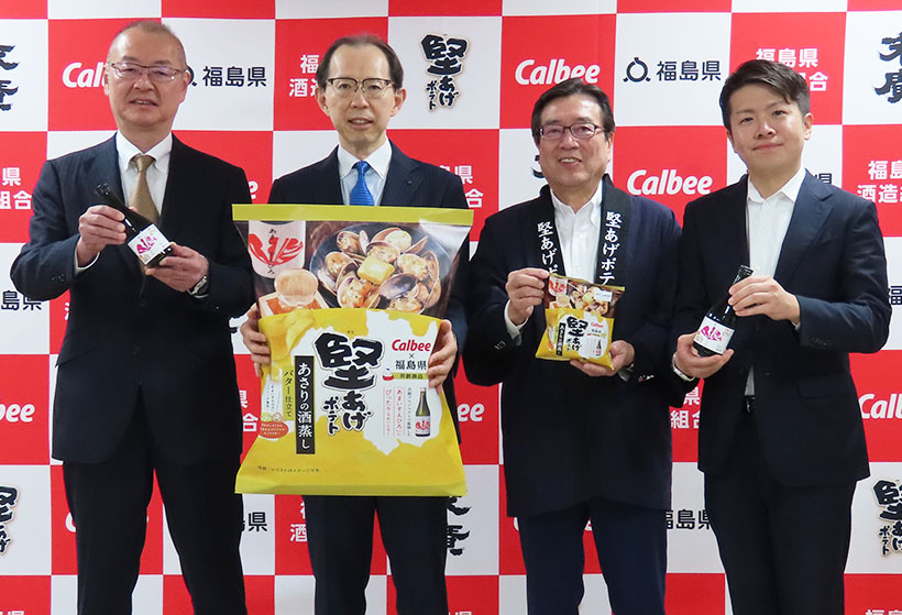 カルビー、福島県と共創第3弾「堅あげポテト」　日本酒需要を喚起