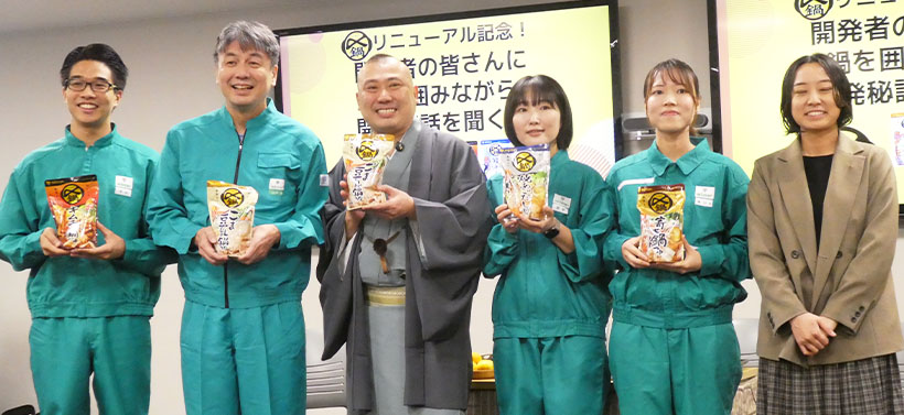 Mizkan、鍋つゆ大型刷新で好調　桂宮治と開発秘話の公開も