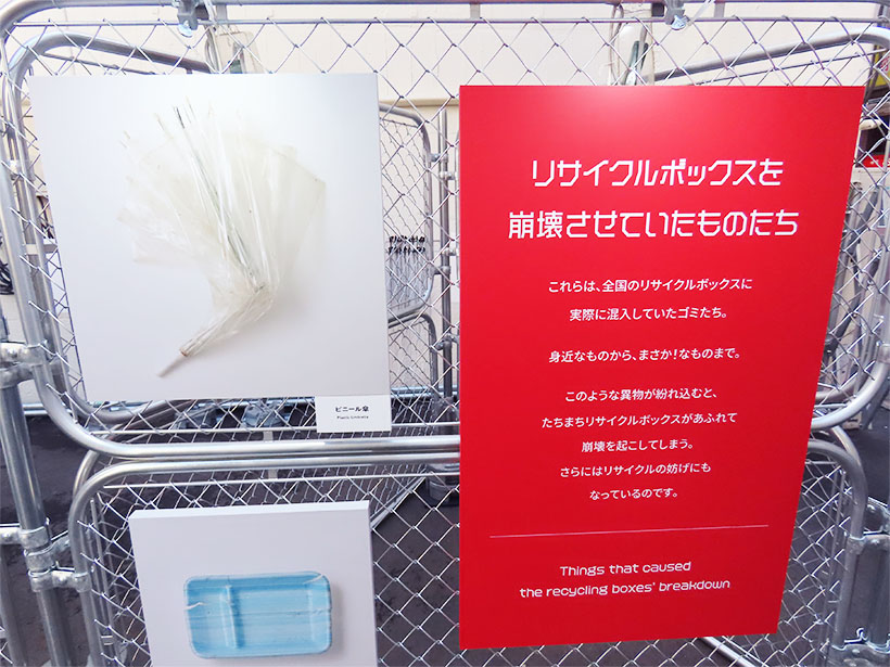 これまで実際に混入していた異物も展示