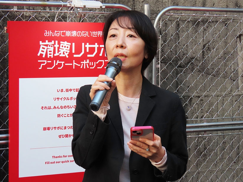 田口美穂サスティナビリティー推進部シニアディレクター