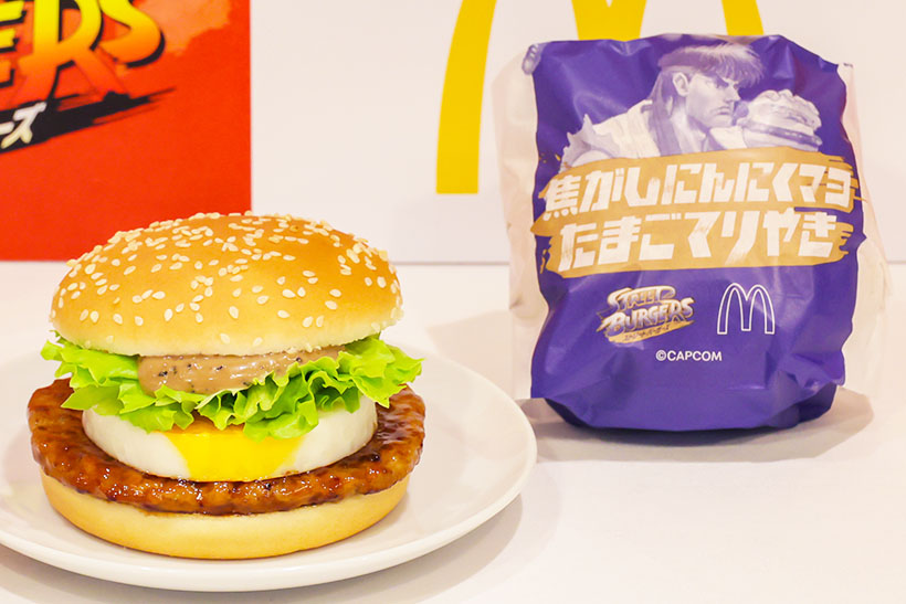 「リュウ」をイメージした「焦がしにんにくマヨたまごてりやき」