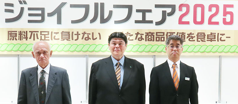 東京中央漬物、「C-Zジョイフルフェア」開催　原料不足も新価値提案