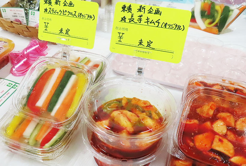 中漬が開発を進めるピクルス(左)と長芋のキムチ。キムチは辛口と甘口の2タイプを紹介