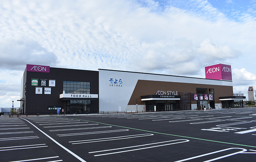 【速報】イオンリテール、「そよら三条須頃」11月7日開業　新潟県内初