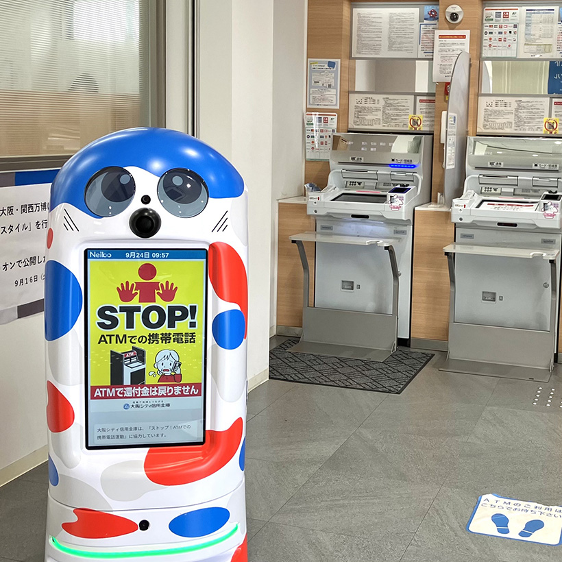 【速報】エクセディ、スマートロボットを量産化向け本格稼働