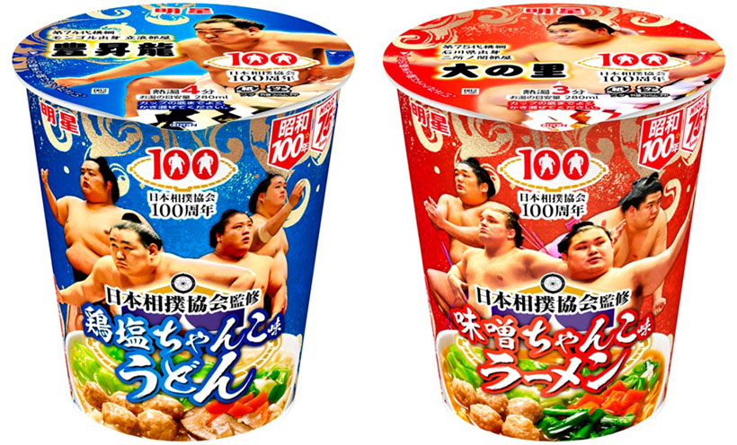 【速報】明星食品、日本相撲協会とコラボ 協会監修の味をカップ麺で