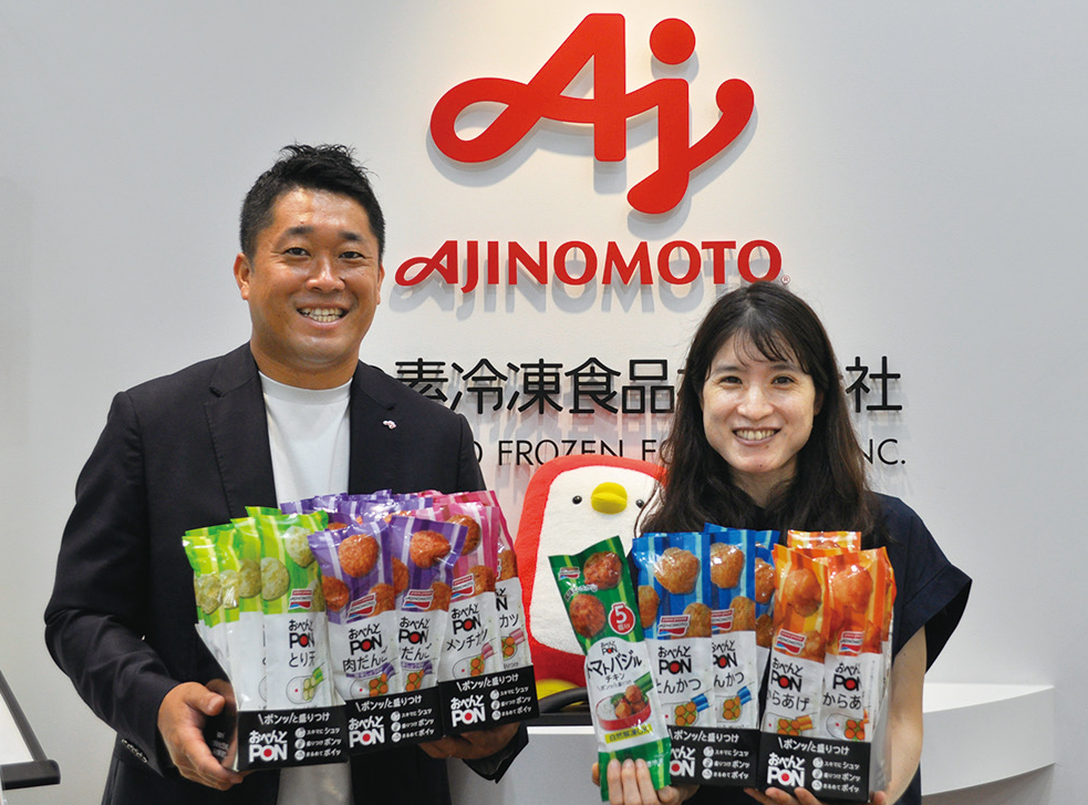 【この人とマーケティング】「おべんとPON®」シリーズ（味の素冷凍食品）　“…