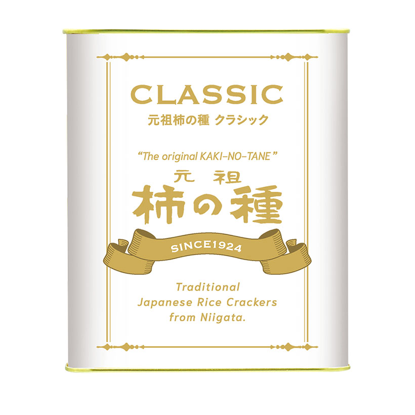 【速報】浪花屋製菓、「元祖柿の種CLASSIC」 誕生当時の形状と製法で