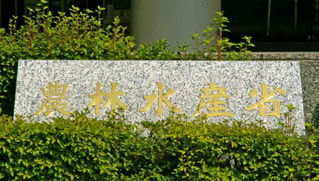 農業経営体数、初の１００万割れ＝５年で２３％減、法人は増加―農水省調査【時事…