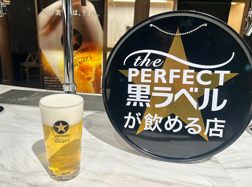 【速報】サッポロビール、人手不足の飲食店を支援　完璧な「黒ラベル」認定800…