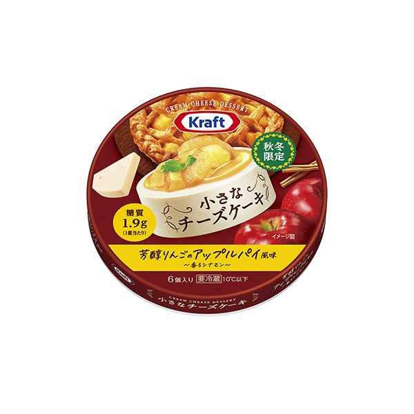 小さなチーズケーキ　＜芳醇りんごのアップルパイ風味～香るシナモン～＞（森永乳…