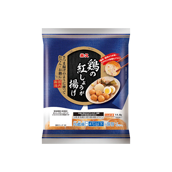 鶏の紅しょうが揚げ（米久）2025年9月27日発売