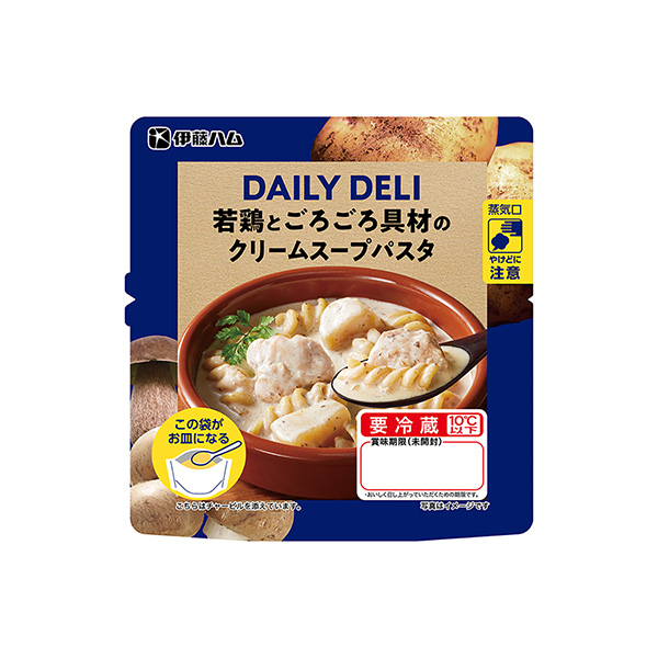 DAILY　DELI　＜若鶏とごろごろ具材のクリームスープパスタ＞（伊藤ハム…