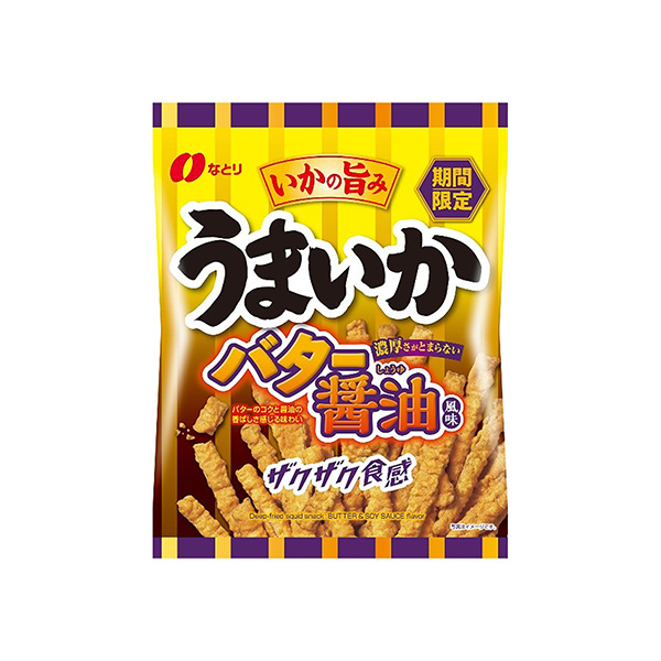 うまいか　＜バター醤油風味＞（なとり）2025年10月6日発売