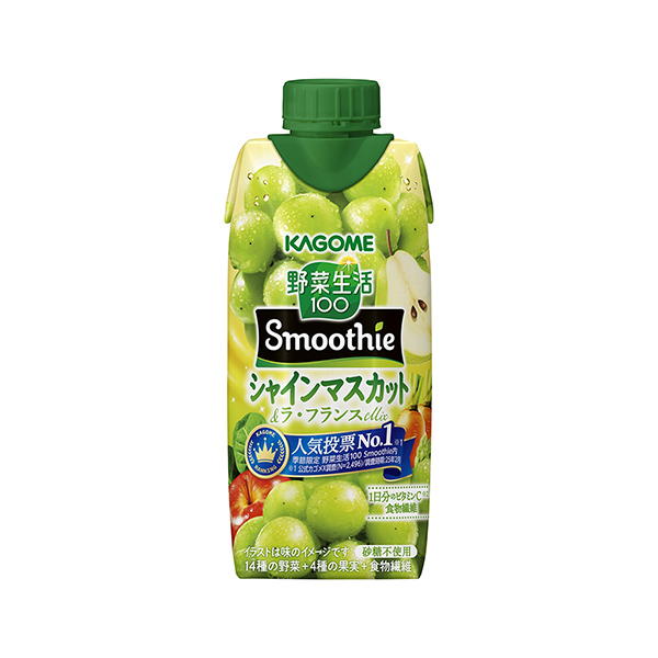 野菜生活100　Smoothie　＜シャインマスカット＆ラ・フランスMix＞…
