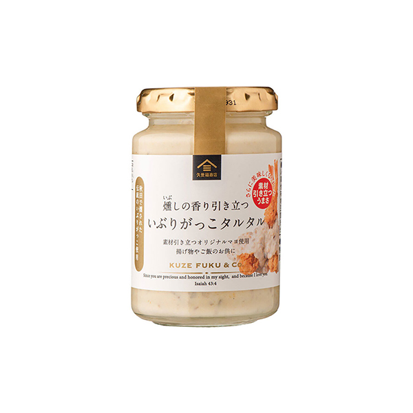 燻しの香り引き立つ　いぶりがっこタルタル（ケンコーマヨネーズ）2025年9月…