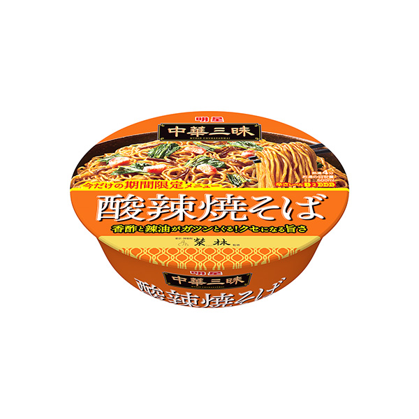 明星　中華三昧カップ　＜榮林　酸辣焼そば＞（明星食品）2025年10月13日…
