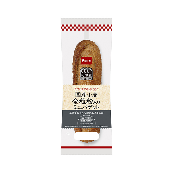 国産小麦　＜全粒粉入りミニバゲット＞（敷島製パン）2025年10月1日発売