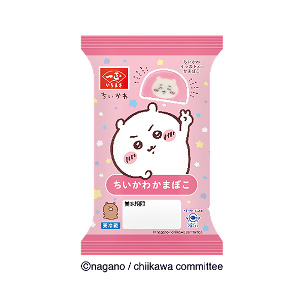 ちいかわかまぼこ（一正蒲鉾）2025年10月1日発売