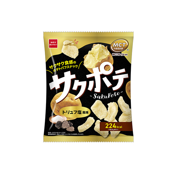 サクポテ　＜トリュフ塩風味＞（おやつカンパニー）2025年10月6日発売
