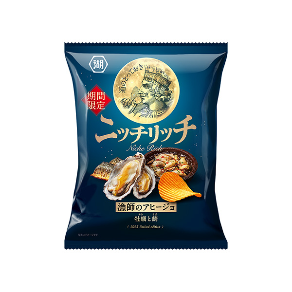 ニッチリッチ　＜漁師のアヒージョ 牡蠣と鯖＞（湖池屋）2025年9月29日発…