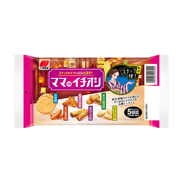 ママのイチオシ（三幸製菓）2025年9月29日発売