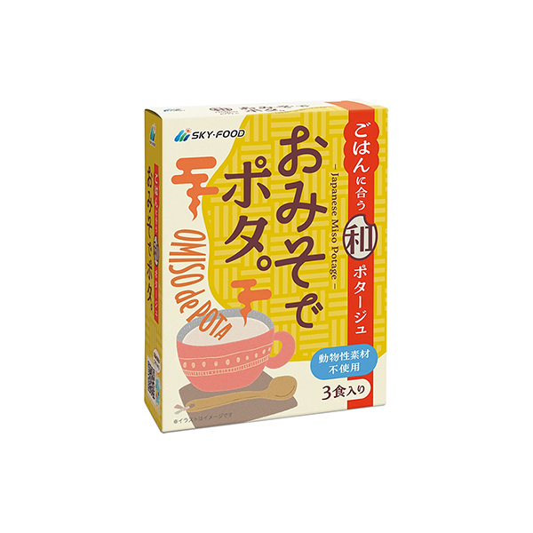 おみそでポタ。（スカイ・フード）2025年10月1日発売