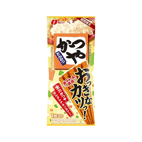 おっきなカツっ！　＜全力かつやカツ丼風味＞（なとり）2025年10月6日発売