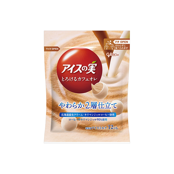 アイスの実　＜とろけるカフェオレ＞（江崎グリコ）2025年10月6日発売