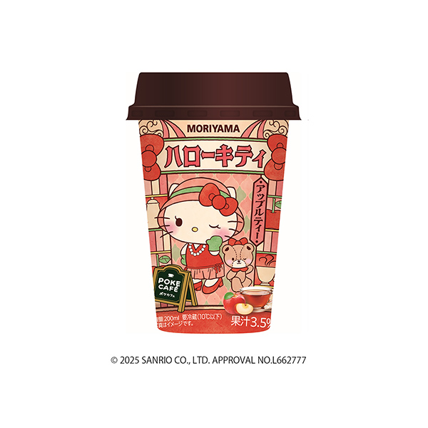MORIYAMA　POKECAFÉ　＜アップルティー＞（守山乳業）2025年…