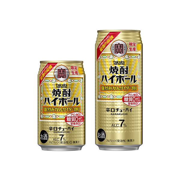 タカラ　焼酎ハイボール　＜強烈みかんサイダ ー割り＞（宝酒造）2025年10…