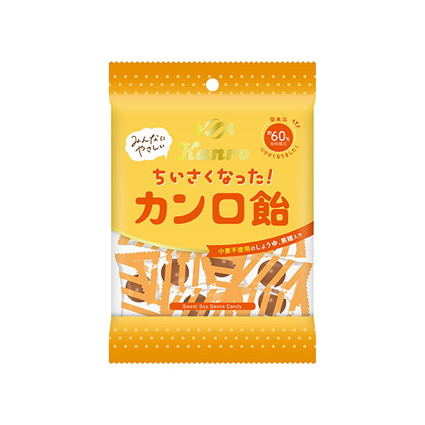 ＜ちいさくなった＞　カンロ飴（カンロ）2025年10月7日発売