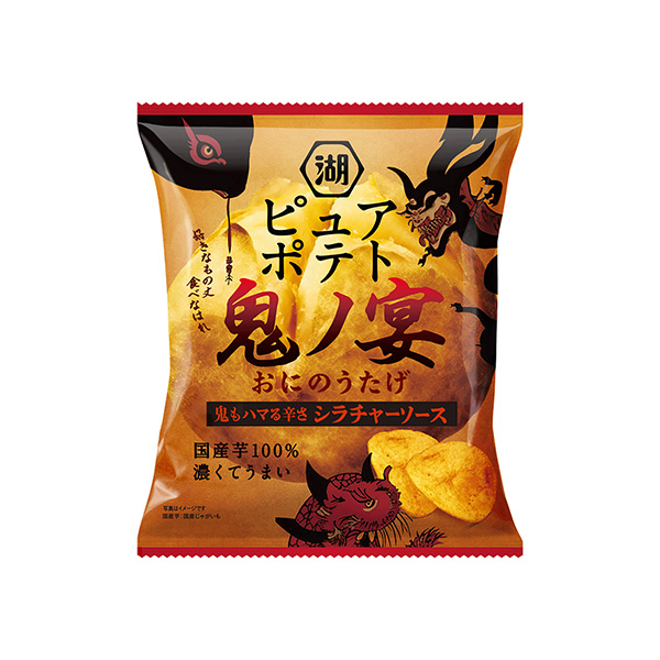 ピュアポテト　＜鬼ノ宴 鬼もハマる辛さ　シラチャーソース＞（湖池屋）2025…