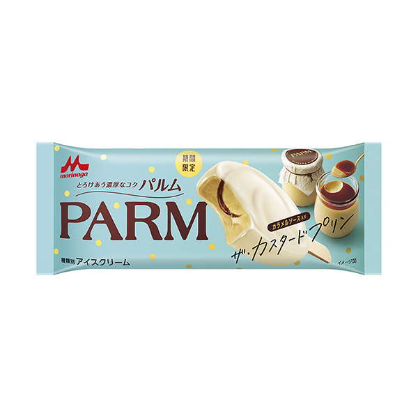 PARM（パルム）　＜ザ・カスタードプリン＞（森永乳業）2025年10月13…