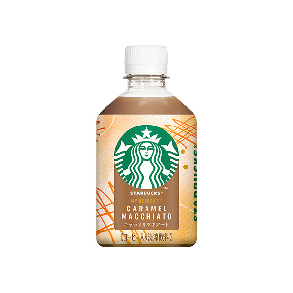 スターバックス　MY　RETREAT　＜キャラメルマキアート＞（サントリー食…