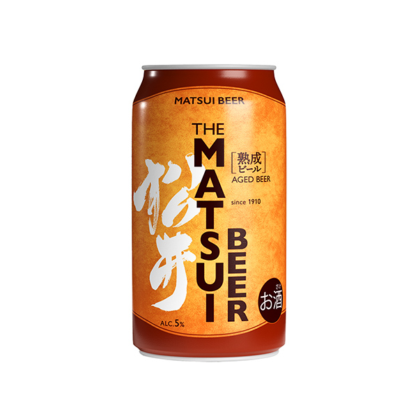 MATSUIビール　＜熟成＞（松井酒造）2025年10月下旬発売