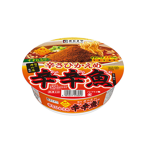 麺処井の庄監修　＜辛さひかえめ＞　辛辛魚らーめん（寿がきや食品）2025年1…