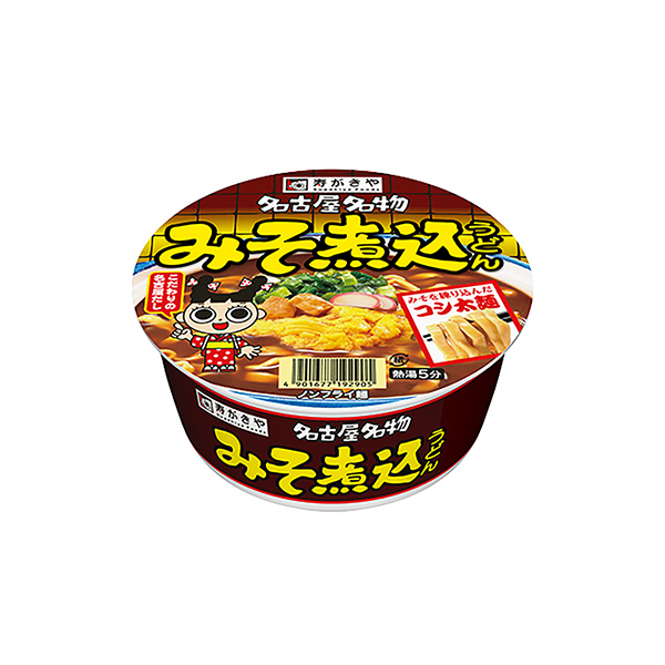 みそ煮込うどん（寿がきや食品）2025年10月27日発売