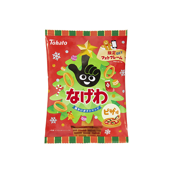 なげわ　＜ピザ味　クリスマス＞（東ハト）2025年10月13日発売